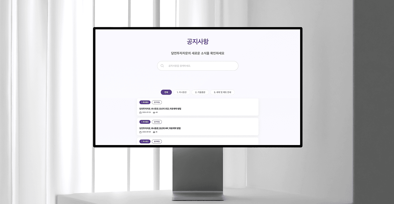Dangyeon Invest Advisory detail image 4