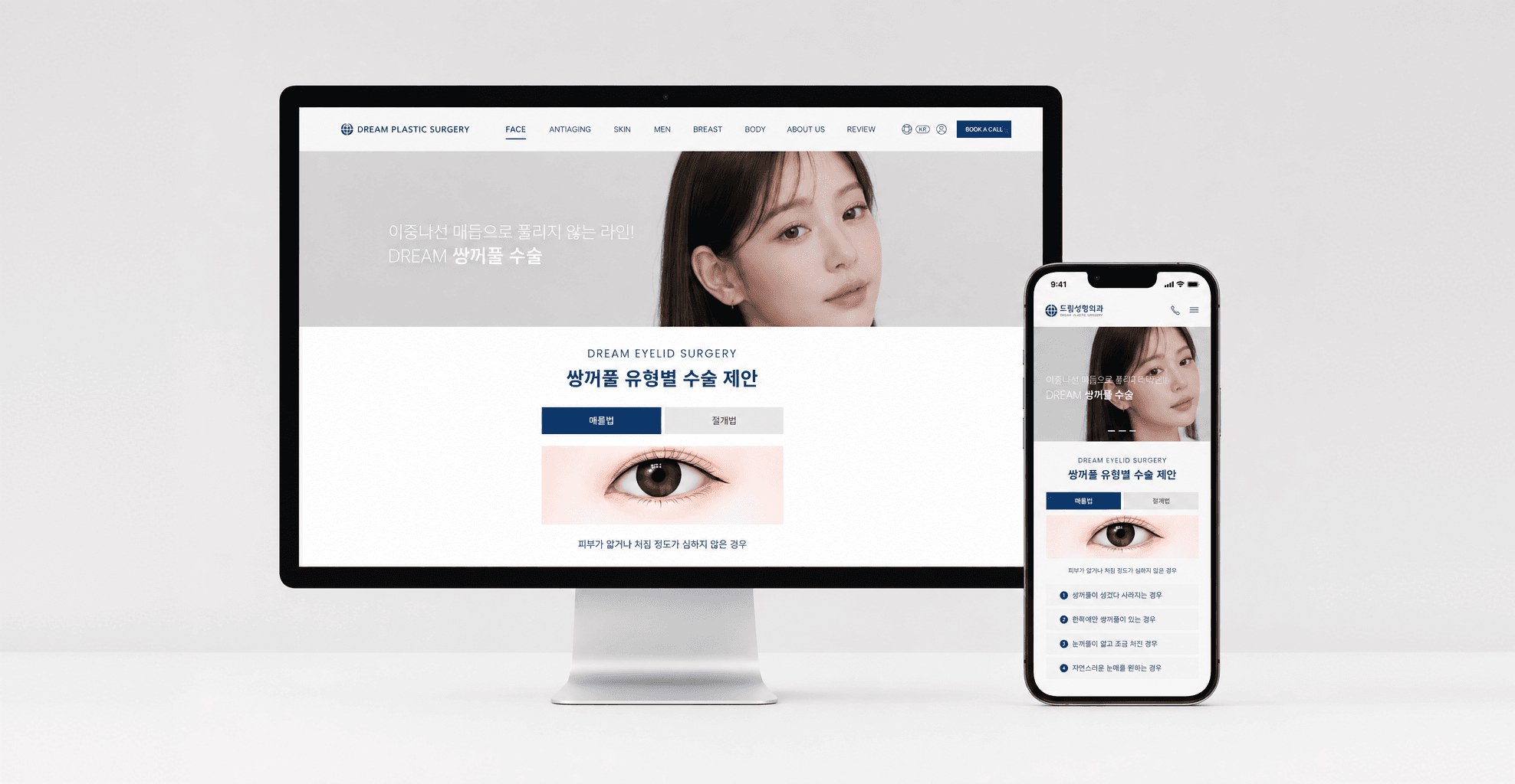 Dream Medical detail image 2