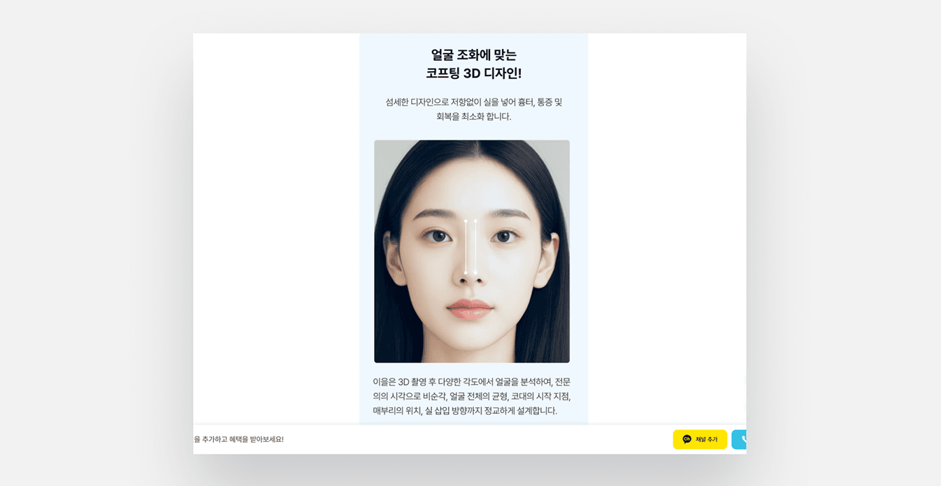 IEUL PLASTIC SURGERY detail image 2