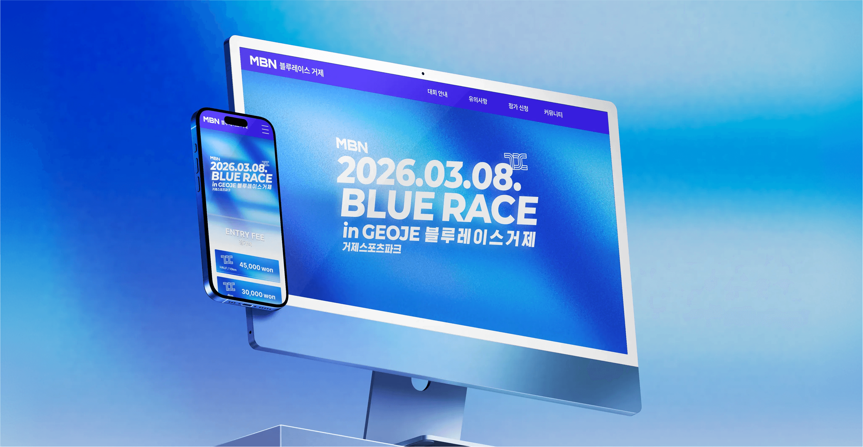 MBN Marathon representative image