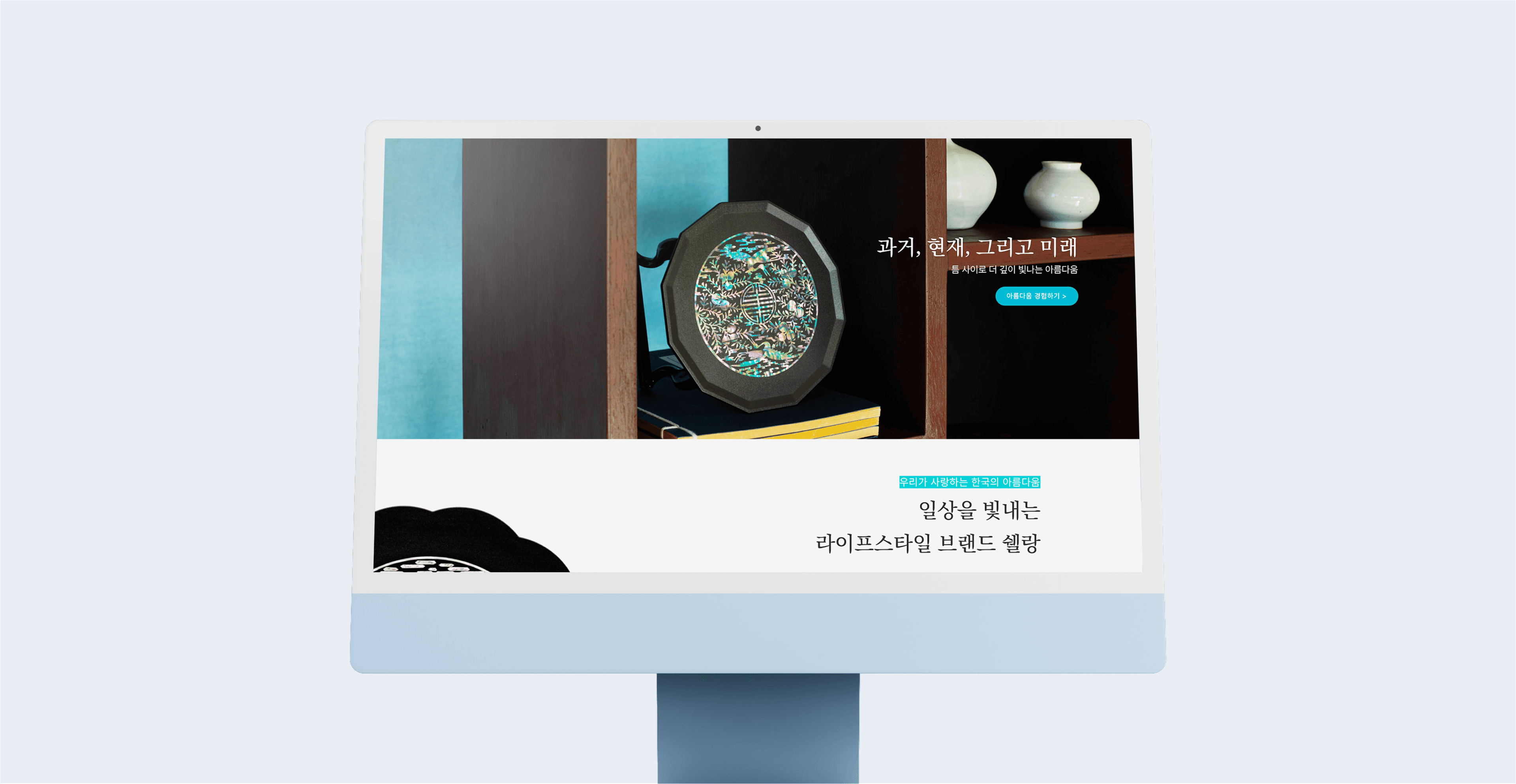 Shellang representative image
